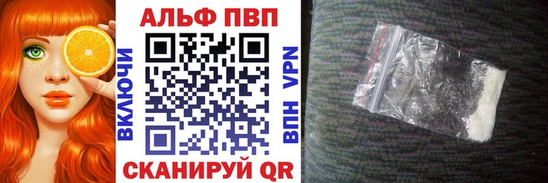 где купить   Заполярный  MEGA зеркало  Alfa_PVP VHQ 