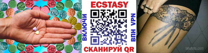 ЭКСТАЗИ 300 mg  блэк спрут   Заполярный  цена наркотик 