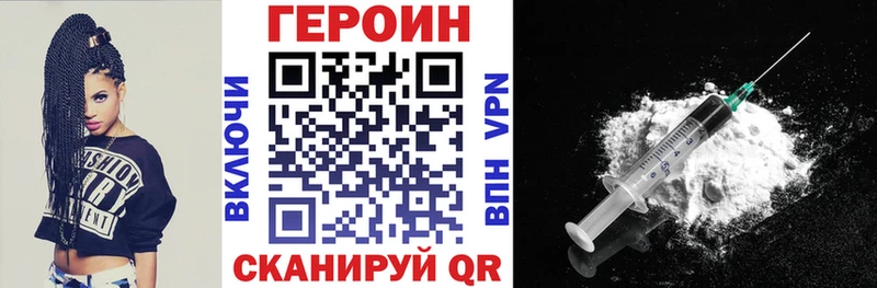 площадка формула  Заполярный  ГЕРОИН герыч 