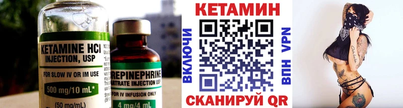 продажа наркотиков  Заполярный  КЕТАМИН VHQ 
