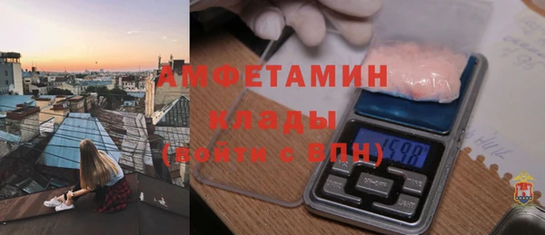 амфетамин Алзамай