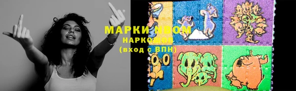 кокаин премиум Армянск