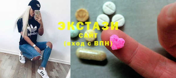 метамфетамин Аркадак