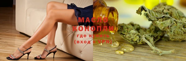 кокаин премиум Армянск