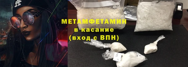 метамфетамин Аркадак