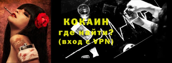 PSILOCYBIN Арсеньев