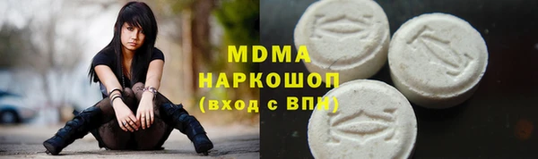 PSILOCYBIN Арсеньев