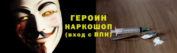 кокаин премиум Армянск