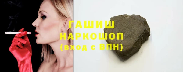 метамфетамин Аркадак