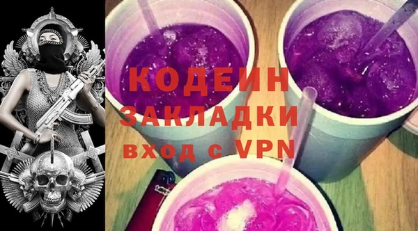 метамфетамин Аркадак