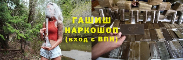 кокаин премиум Армянск