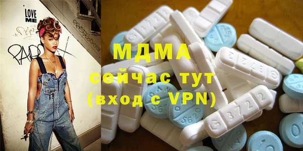 метамфетамин Аркадак