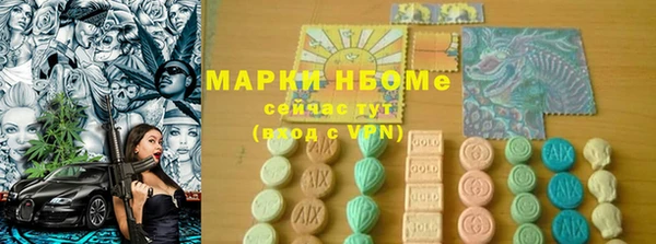кокаин премиум Армянск