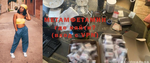 амфетамин Алзамай