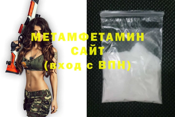 метамфетамин Аркадак