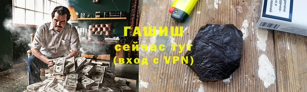 кокаин премиум Армянск