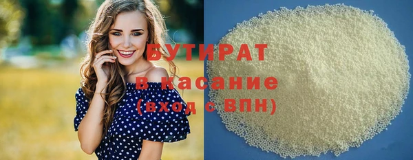 метамфетамин Аркадак
