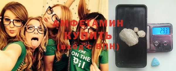 кокаин премиум Армянск