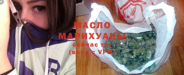 кокаин премиум Армянск