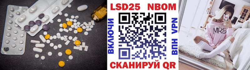 Лсд 25 экстази ecstasy  Заполярный 