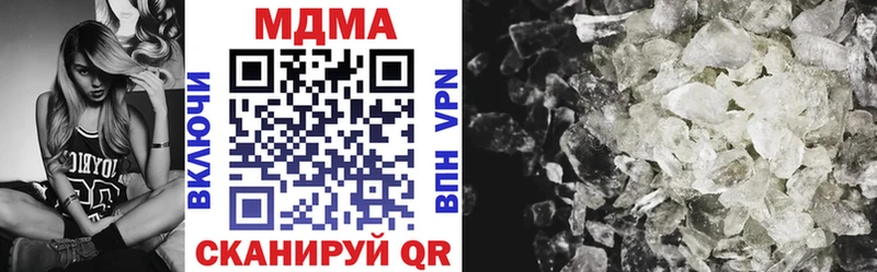 MDMA кристаллы  продажа наркотиков  Заполярный 