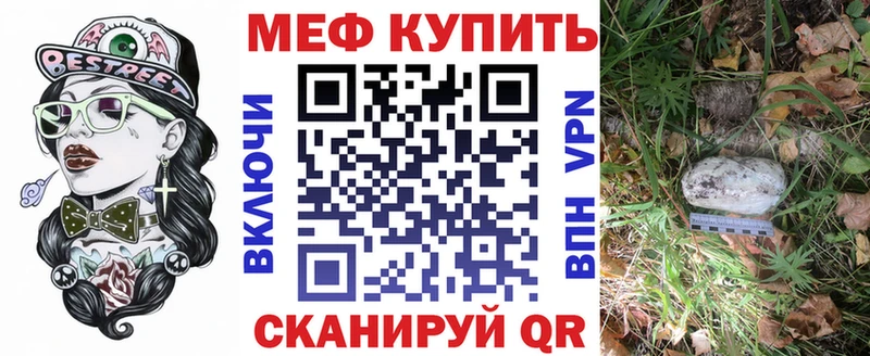 МЯУ-МЯУ мяу мяу  как найти   Заполярный 