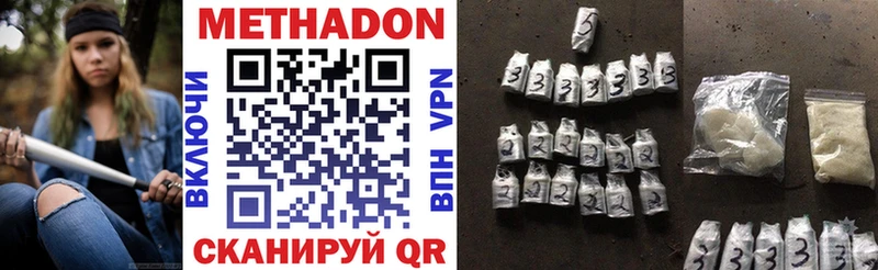 гидра ССЫЛКА Заполярный МЕТАДОН methadone