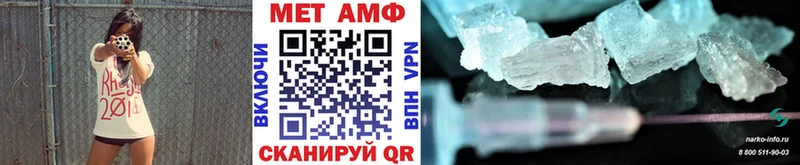 Первитин Methamphetamine  Заполярный 