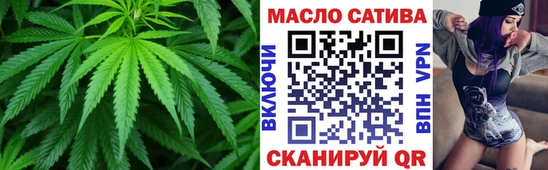 ТГК вейп с тгк  Заполярный 